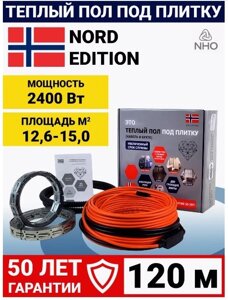 Греющий кабель "Это теплый пол" HTS 2400 Вт 120 м   12,6-15,0 м. кв под плитку в Санкт-Петербурге от компании Тепларм - Теплый пол, Греющий кабель, Системы обогрева