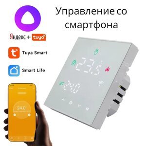 Терморегулятор X1S Warmlife ver 3.0 WiFi White LED + управление со смартфона