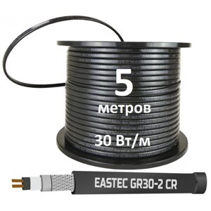 Греющий кабель 5м GR 30-2 CR c УФ защитой, мощность 30 Вт