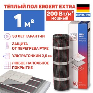 Теплый пол Ergert Extra-200 200 Вт, 1 кв. м, ETME2000200