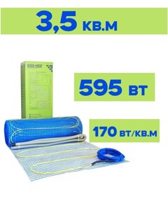 Теплый пол Grand Meyer 3,5 м² 595 Вт EcoNG170-035 Heat'n'Warm