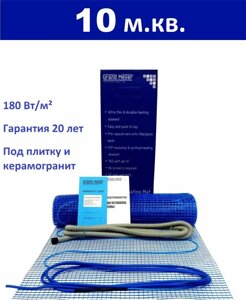 Теплый пол Grand Meyer 10 м² 1800 Вт THM180-100 двухжильный в Санкт-Петербурге от компании ТеплоПривет - Теплый пол, Греющий кабель, Системы обогрева