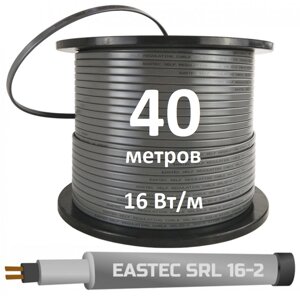 Греющий кабель Eastec SRL 16-2 40 м самрег для обогрева труб, 16 Вт
