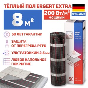 Теплый пол Ergert Extra-200 1600 Вт, 8 кв. м, ETME2001600