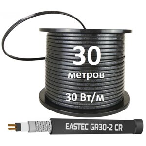 Греющий кабель 30м GR 30-2 CR c УФ защитой, мощность 30 Вт