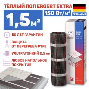 Теплый пол Ergert Extra-150 225 Вт, 1,5 кв. м, ETME1500225