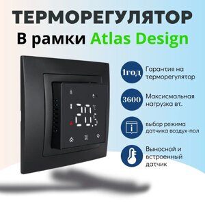 Терморегулятор x1s. F22 Black черный в рамки (Atlas Design)