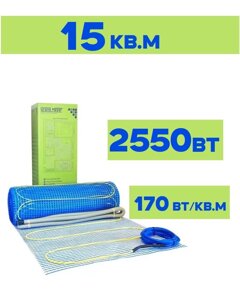 Теплый пол Grand Meyer 15 м² 2550 Вт EcoNG170-150 Heat'n'Warm