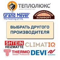 Другие производители