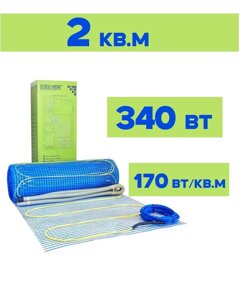 Теплый пол Grand Meyer 2 м² 340 Вт EcoNG170-020 Heat'n'Warm