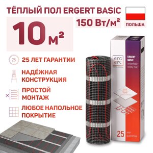 Теплый пол Ergert Basic-150 1500 Вт, 10 кв. м, ETMB1501500