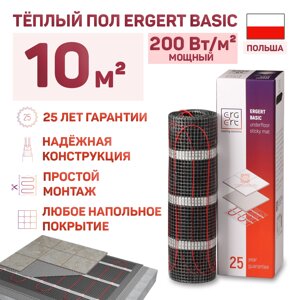 Теплый пол Ergert Basic-200 2000 Вт, 10 кв. м, ETMB2002000