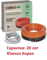 Теплый пол Caleo Cable комплект