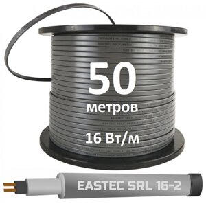 Греющий кабель Eastec SRL 16-2 50 м самрег для обогрева труб, 16 Вт