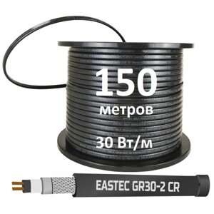 Греющий кабель 150м GR 30-2 CR c УФ защитой, мощность 30 Вт