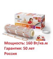 Теплый пол Теплолюкс Tropix 160 Вт/м² (Россия)