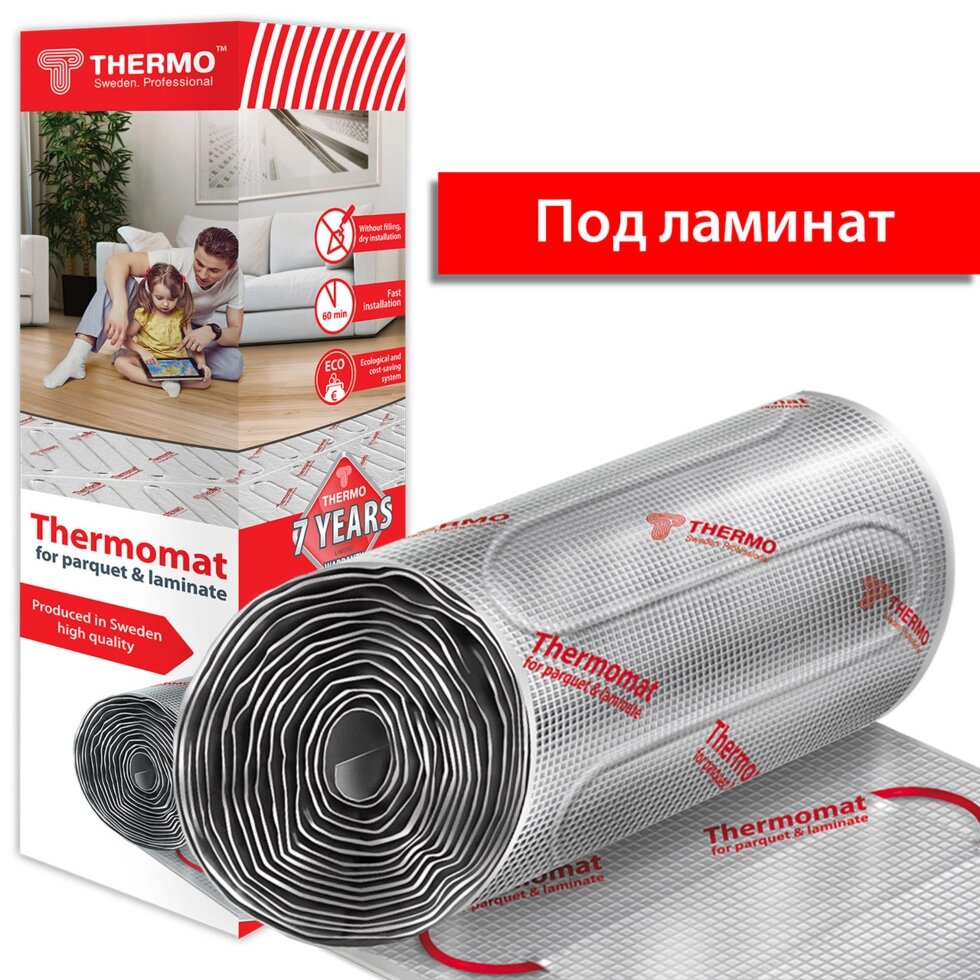 Теплый пол ThermoMat LP 195 Вт 1.5 м² сухой монтаж от компании Тепларм - Теплый пол, Греющий кабель, Системы обогрева - фото 1