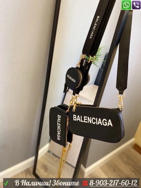 Balenciaga двойной клатч с круглым кошельком от компании Интернет Магазин брендовых сумок и обуви - фото 1