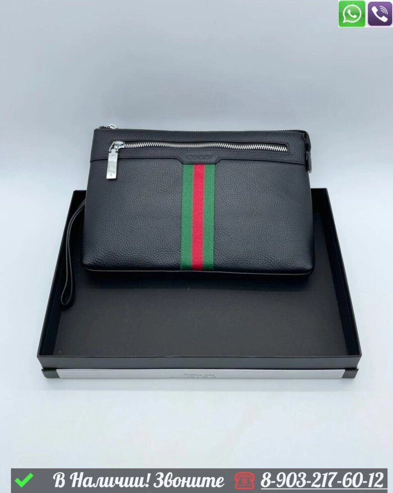 Барсетка Gucci черная от компании Интернет Магазин брендовых сумок и обуви - фото 1