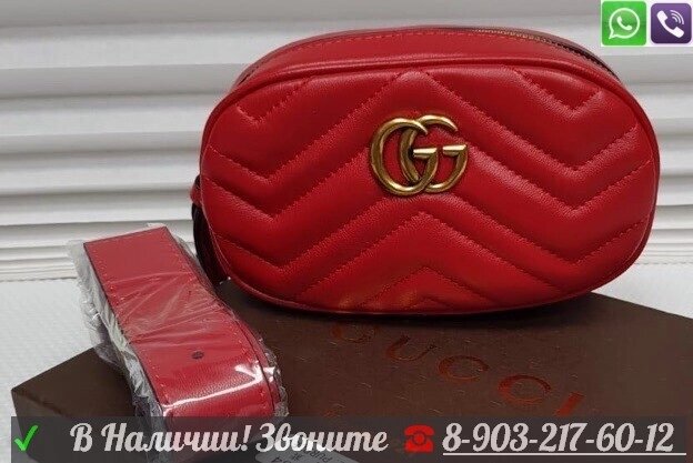Белая Сумка Gucci на пояс Gucci поясная GG marmont 5 цветов Красный от компании Интернет Магазин брендовых сумок и обуви - фото 1