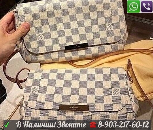 Белый Клатч Louis Vuitton Favorite Azur от компании Интернет Магазин брендовых сумок и обуви - фото 1