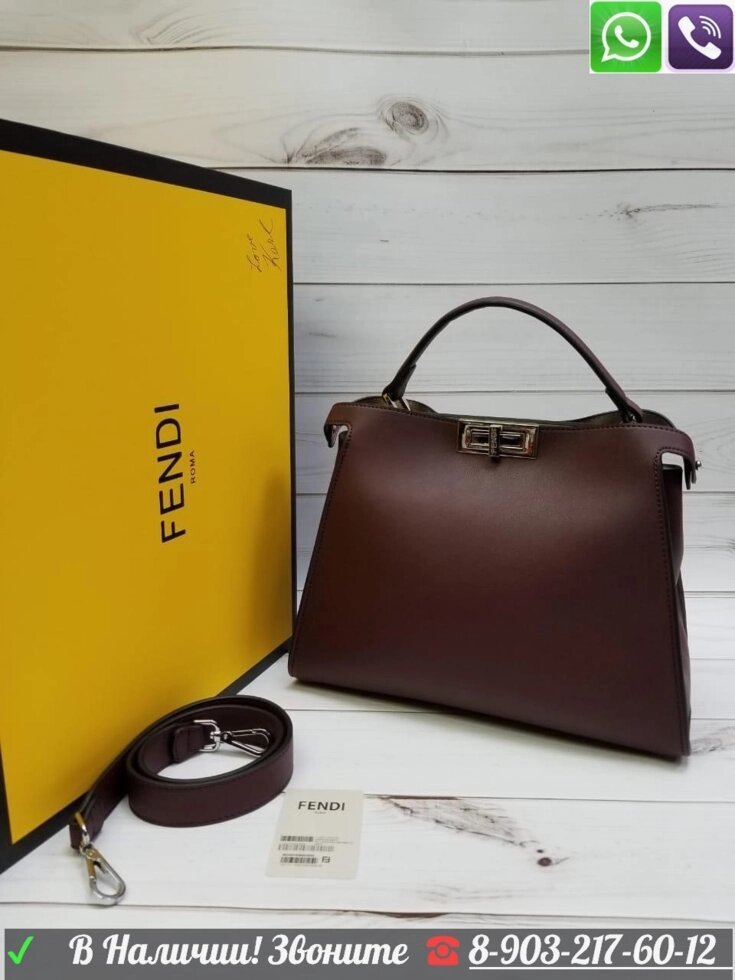 Бежевая Сумка Fendi Peekaboo Фенди Пикабу Гладкая от компании Интернет Магазин брендовых сумок и обуви - фото 1