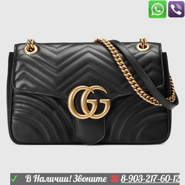 Бежевая Сумка GG Matelass Marmont Gucci Клатч Gucci Кожа от компании Интернет Магазин брендовых сумок и обуви - фото 1