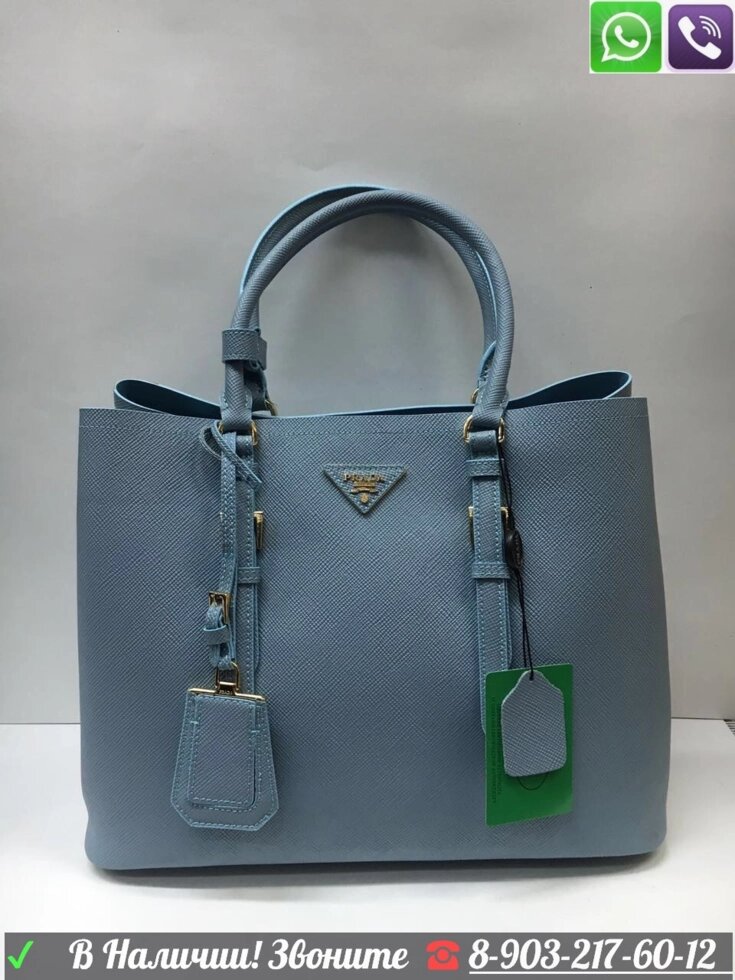 Бежевая сумка Prada Double Cuir Прада Saffiano от компании Интернет Магазин брендовых сумок и обуви - фото 1