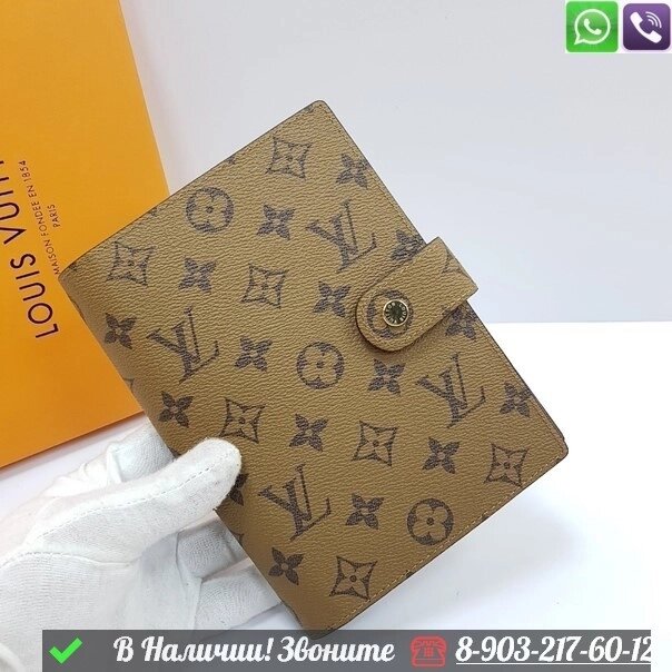 Блокнот Louis Vuitton кожаный Бежевый от компании Интернет Магазин брендовых сумок и обуви - фото 1
