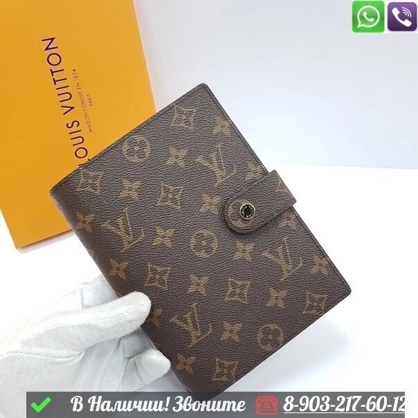 Блокнот Louis Vuitton кожаный Коричневый от компании Интернет Магазин брендовых сумок и обуви - фото 1