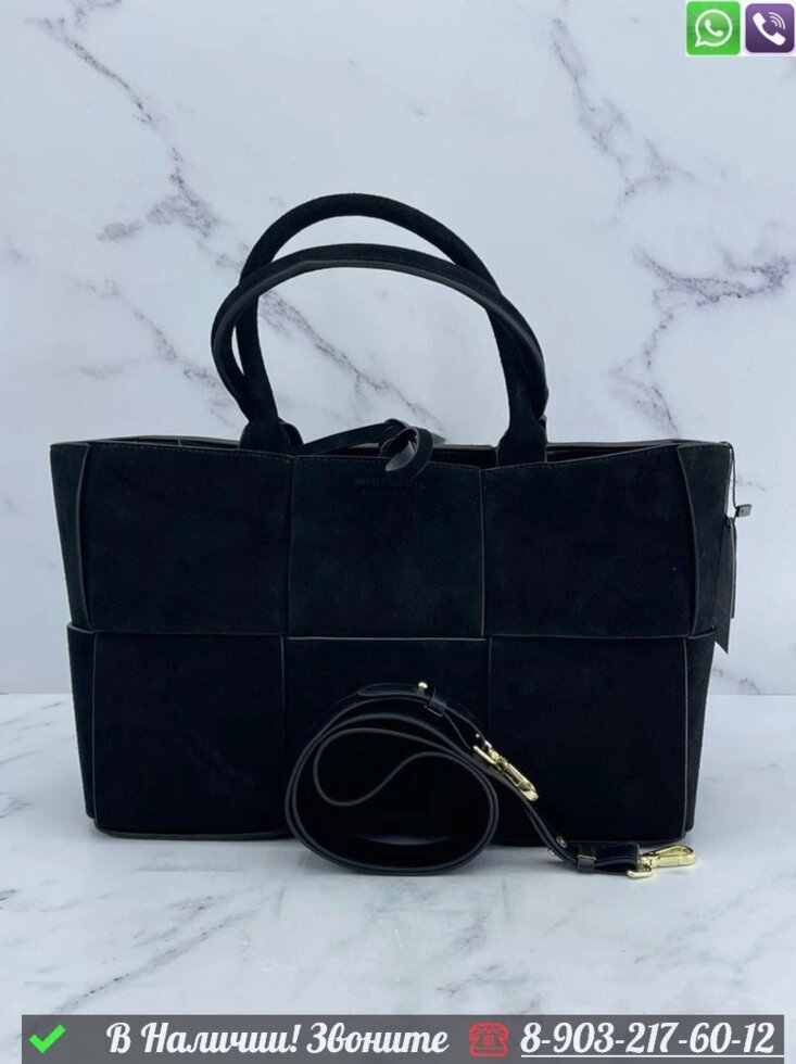 Большая сумка Bottega Veneta Arco черная от компании Интернет Магазин брендовых сумок и обуви - фото 1