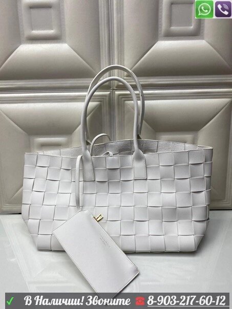 Большая сумка Bottega Veneta с кошельком Белый от компании Интернет Магазин брендовых сумок и обуви - фото 1