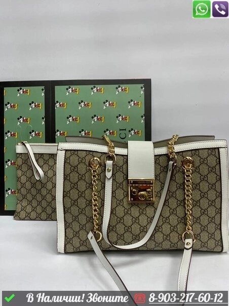 Большая сумка Gucci GG Padlock на цепочках Белый от компании Интернет Магазин брендовых сумок и обуви - фото 1