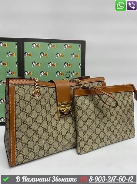Большая сумка Gucci GG Padlock на цепочках от компании Интернет Магазин брендовых сумок и обуви - фото 1
