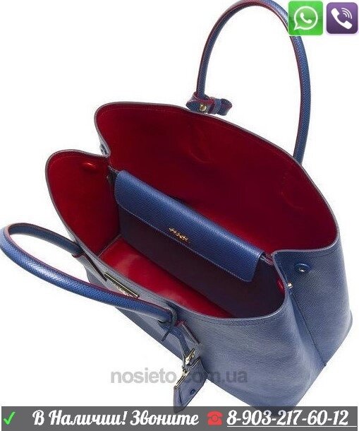 Бордовая Сумка Prada Double Saffiano Прада Серый ##от компании## Интернет Магазин брендовых сумок и обуви - ##фото## 1