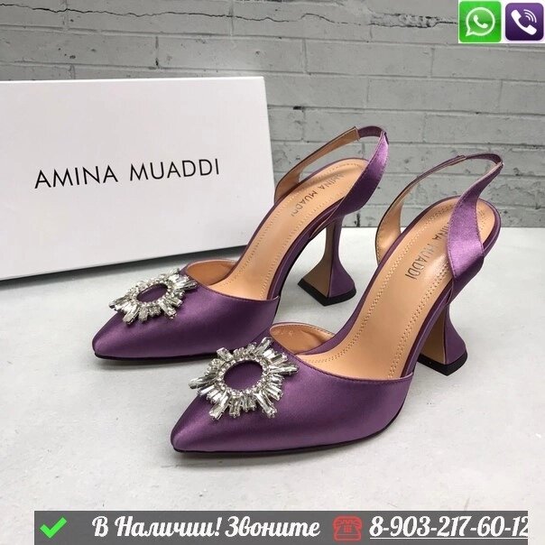 Босоножки Amina Muaddi Begnum Фиолетовый от компании Интернет Магазин брендовых сумок и обуви - фото 1
