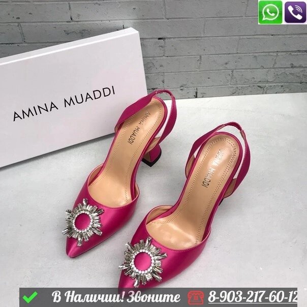 Босоножки Amina Muaddi Begnum Прозрачный от компании Интернет Магазин брендовых сумок и обуви - фото 1