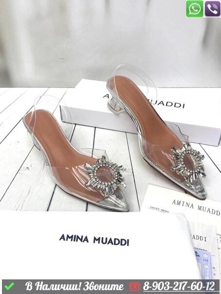 Босоножки Amina Muaddi Begum Белый от компании Интернет Магазин брендовых сумок и обуви - фото 1