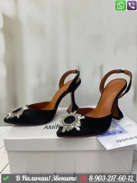 Босоножки Amina Muaddi Begum Черный от компании Интернет Магазин брендовых сумок и обуви - фото 1