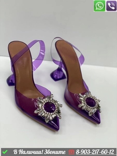 Босоножки Amina Muaddi Begum Фиолетовый от компании Интернет Магазин брендовых сумок и обуви - фото 1