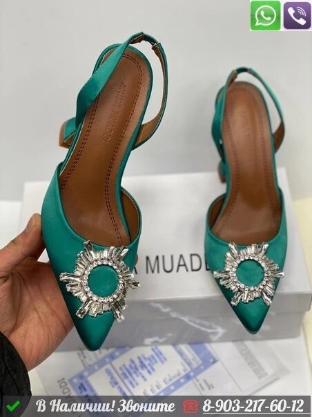 Босоножки Amina Muaddi Begum кремовые от компании Интернет Магазин брендовых сумок и обуви - фото 1