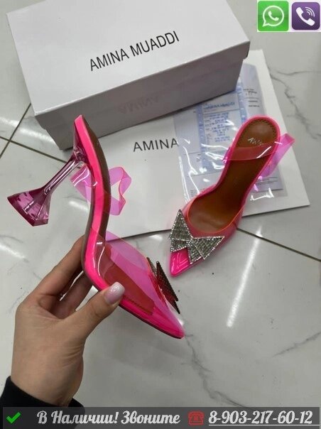 Босоножки Amina Muaddi Begum розовые от компании Интернет Магазин брендовых сумок и обуви - фото 1
