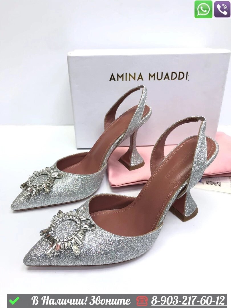Босоножки Amina Muaddi Begum Серебристый от компании Интернет Магазин брендовых сумок и обуви - фото 1