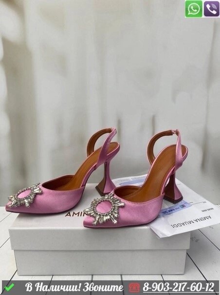 Босоножки Amina Muaddi Begum текстильные Розовый от компании Интернет Магазин брендовых сумок и обуви - фото 1