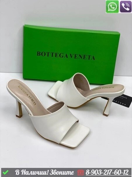 Босоножки Bottega Veneta белые от компании Интернет Магазин брендовых сумок и обуви - фото 1