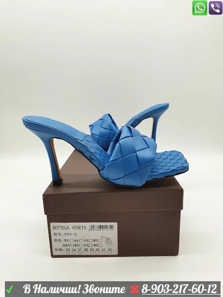 Босоножки BOTTEGA VENETA мюли Боттега на каблуке Синий от компании Интернет Магазин брендовых сумок и обуви - фото 1