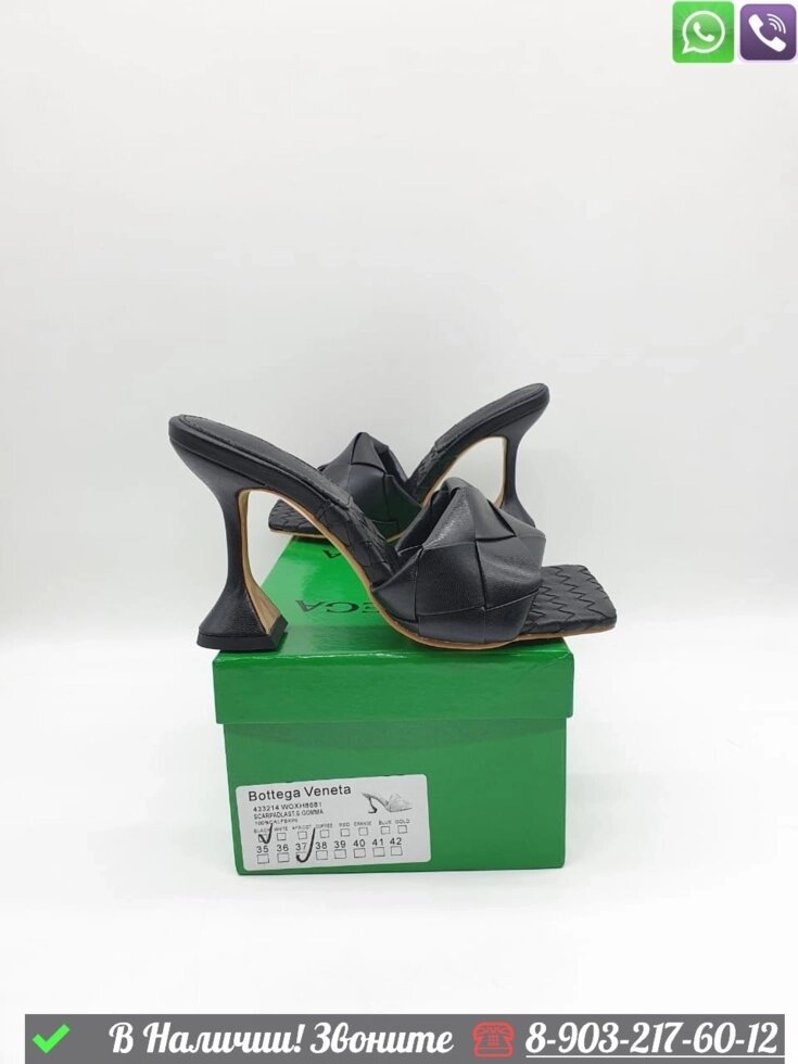 Босоножки Bottega Veneta плетенные Черный от компании Интернет Магазин брендовых сумок и обуви - фото 1