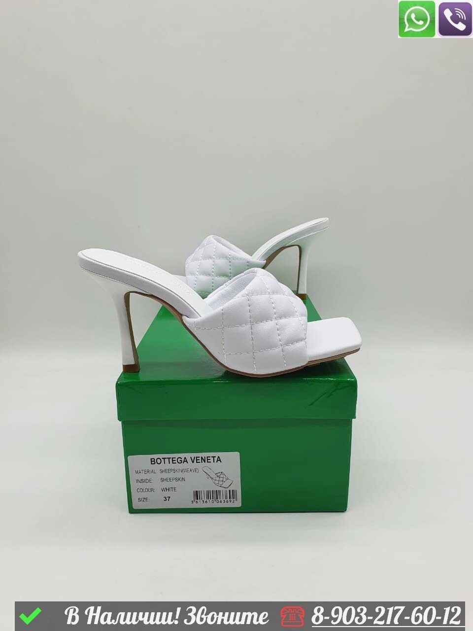 Босоножки Bottega Veneta Rubber Lido Белый от компании Интернет Магазин брендовых сумок и обуви - фото 1