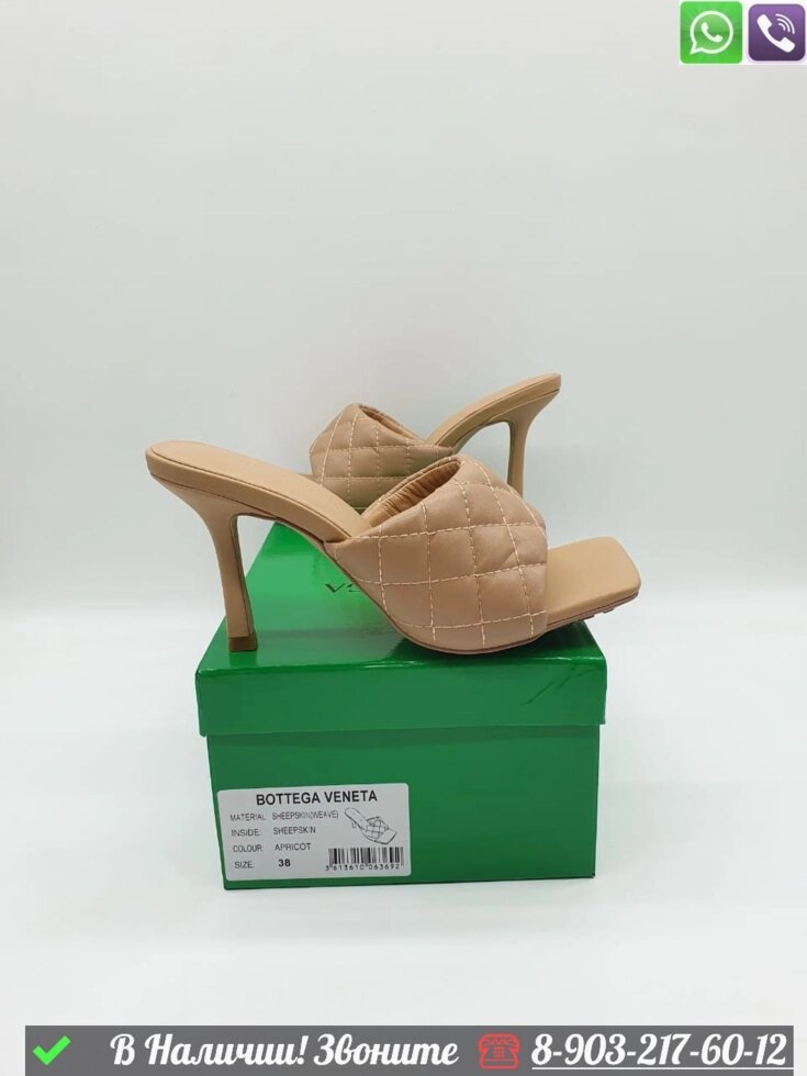 Босоножки Bottega Veneta Rubber Lido от компании Интернет Магазин брендовых сумок и обуви - фото 1