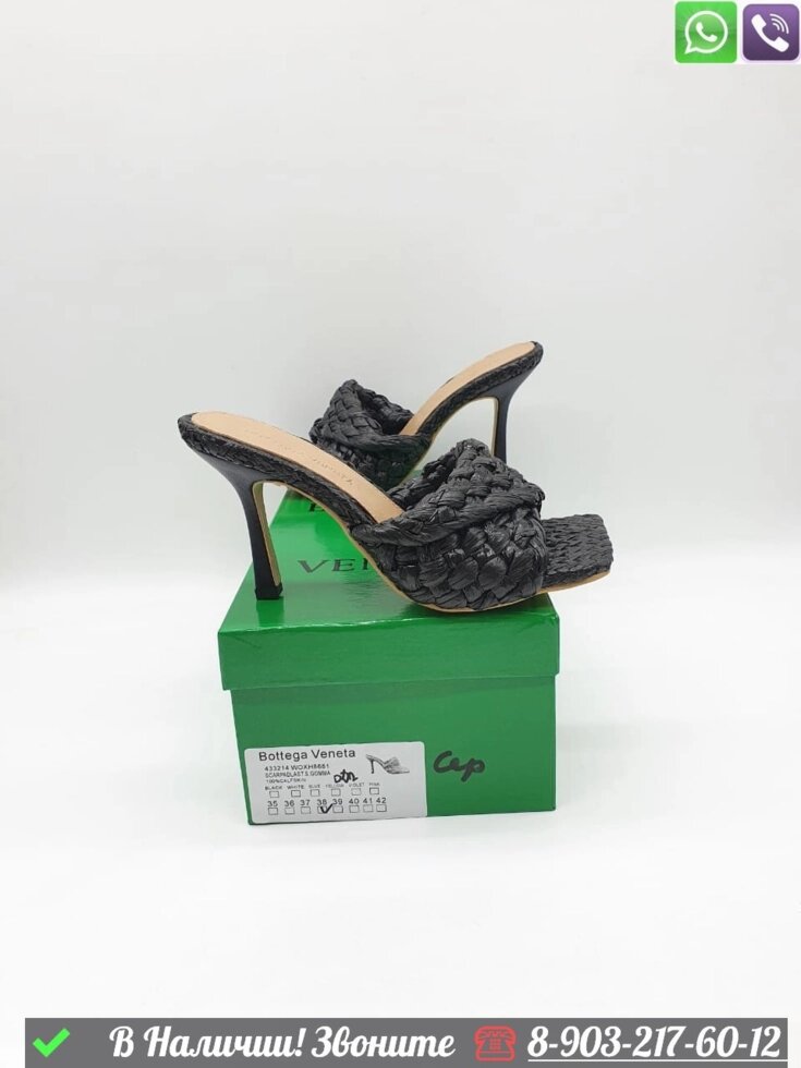 Босоножки Bottega Veneta Stretch от компании Интернет Магазин брендовых сумок и обуви - фото 1